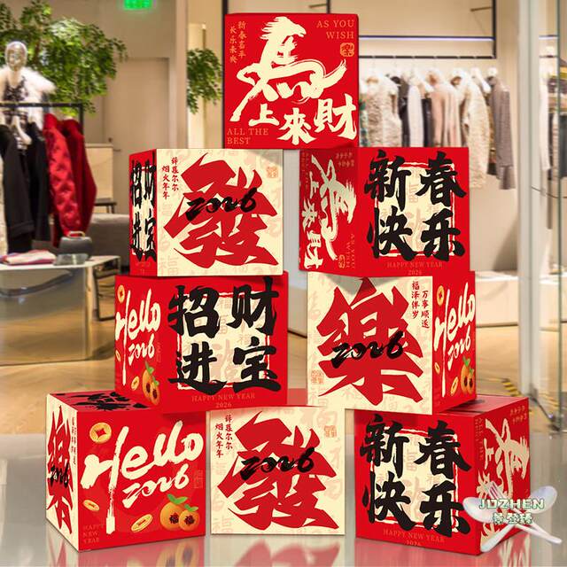 2026 New Year, Year of the Horse, Shelf Box Ornaments, Check-in Atmosphere Decorations, Spring Festival and New Year Store Atmosphere, New Year's Day Shopping Mall