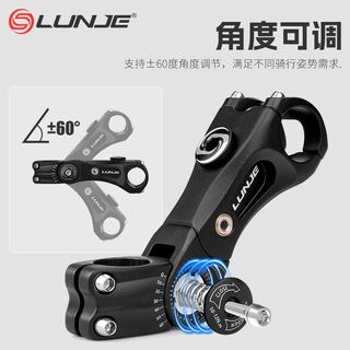 Wheel trace road car melon car aluminum alloy adjustable soft and hard shock absorber heightening shock absorber riser 31.8mm heightening