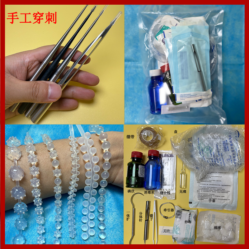Men's Bead Insertion Tool Imported Silicone Soft Beads DIY Jewelry Bead Insertion Special Silicone for Inserting into the Body Dragon Beads Penis Bead Insertion Men's Bead Insertion Tool Imported Silicone Soft Beads DIY Jewelry Bead Insertion Special Silicone for Inserting into the Body Dragon Beads Penis Bead Insertion
