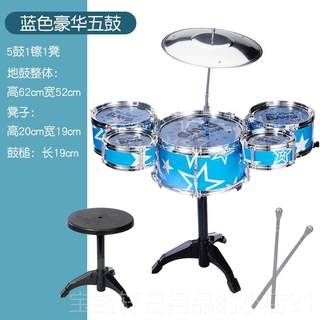 正品儿童架子鼓 初学者爵士鼓 仿真打击乐 1器女-3-6宝岁男宝乐器