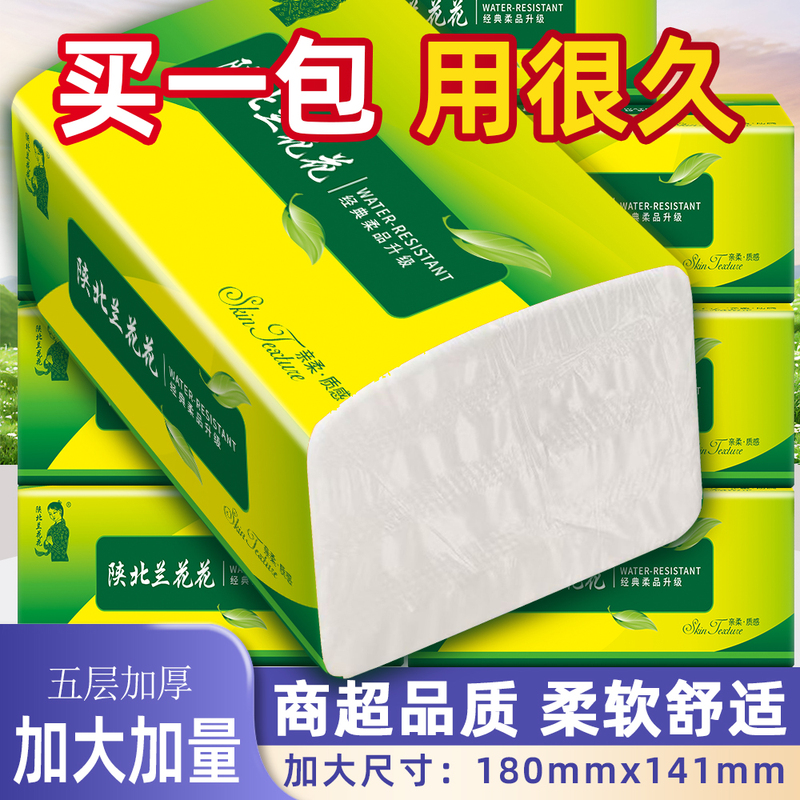 Cloud Tissue Paper for Outdoor Use, Lightweight, Durable, Absorbent, Wipes Clean, Portable Cleaning Paper, Practical Version