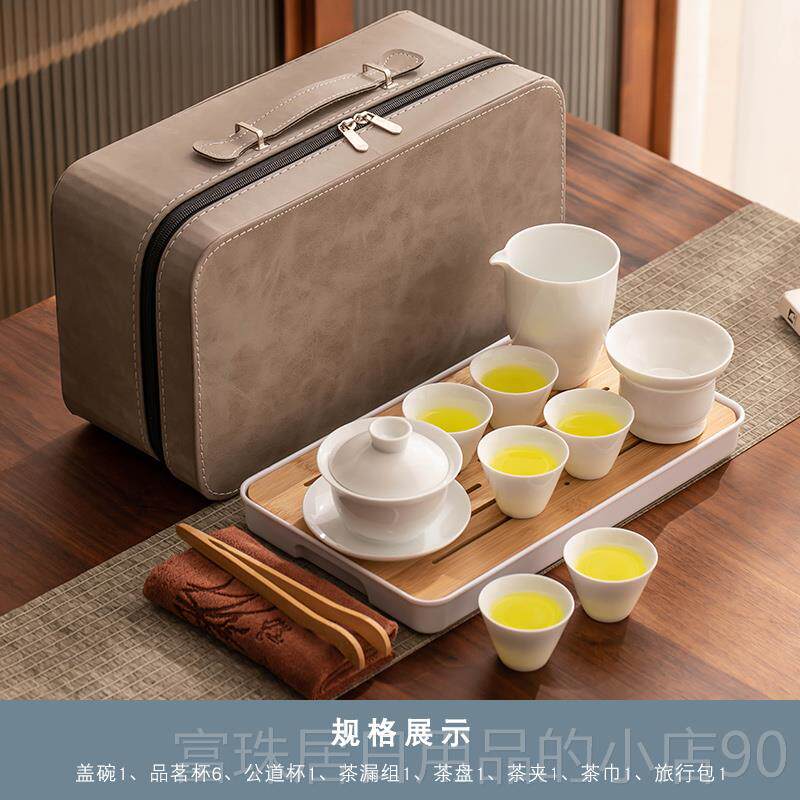 High-end mutton-fat jade white porcelain travel Kung Fu tea set portable camping portable outdoor teapot drinking tea quick guest