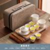High-end mutton-fat jade white porcelain travel Kung Fu tea set portable camping portable outdoor teapot drinking tea quick guest