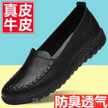 Genuine genuine leather sole non-slip middle-aged and elderly soft mother's shoes women's single shoes old lady 202 shu 5 new spring leather old