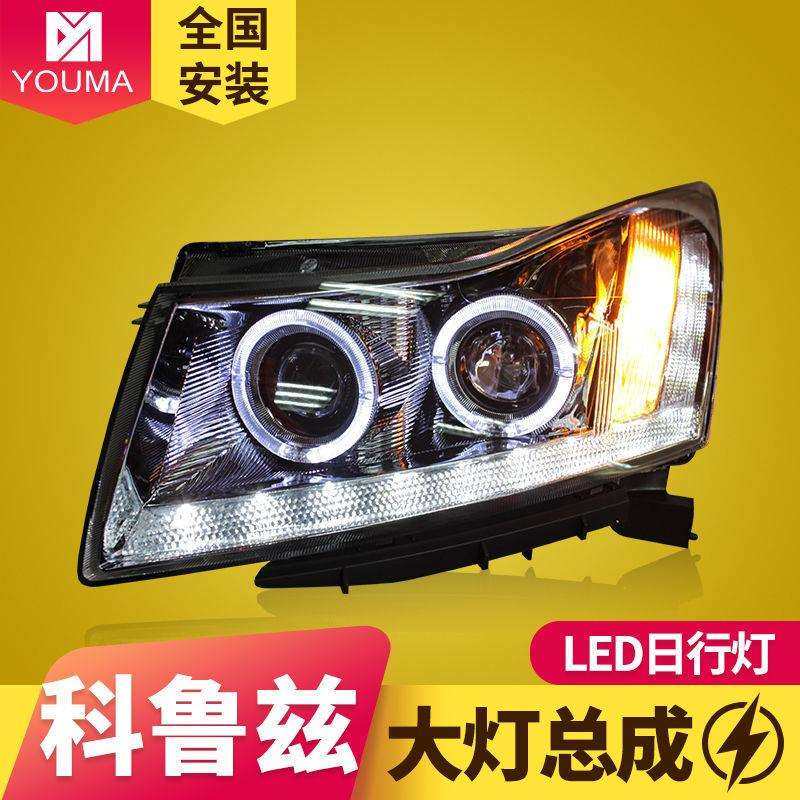 09-14款雪佛兰科鲁兹大灯总成怎么选更耐用？2025升级新标准了解一下 🌆