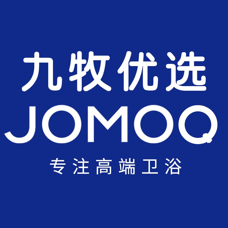 九牧优选厨卫品牌商城