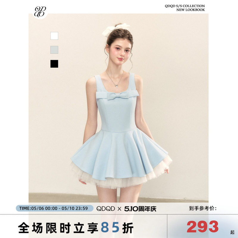 Rich Girl Style Suspender Dress with a Waist-Cinching Design, High-End Feel, New Spring/Summer Model with Mesh Patchwork and Puffy Skirt