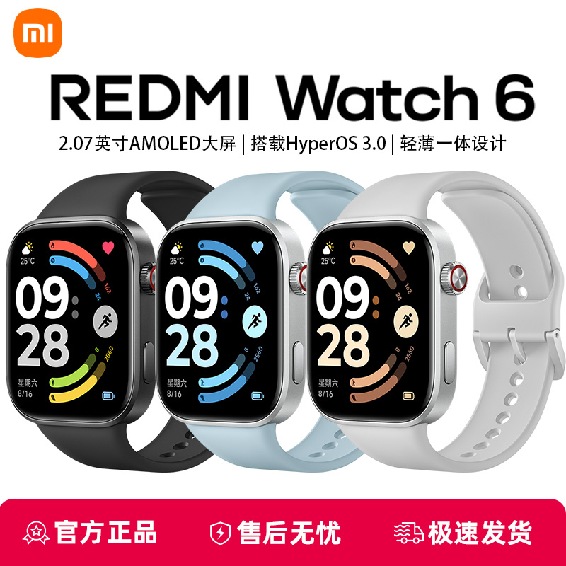 New Redmi Watch 6 Xiaomi Smart Watch Sports Redmi Watch6 Running Long Battery Life Bluetooth Calling New Redmi Watch 6 Xiaomi Smart Watch Sports Redmi Watch6 Running Long Battery Life Bluetooth Calling