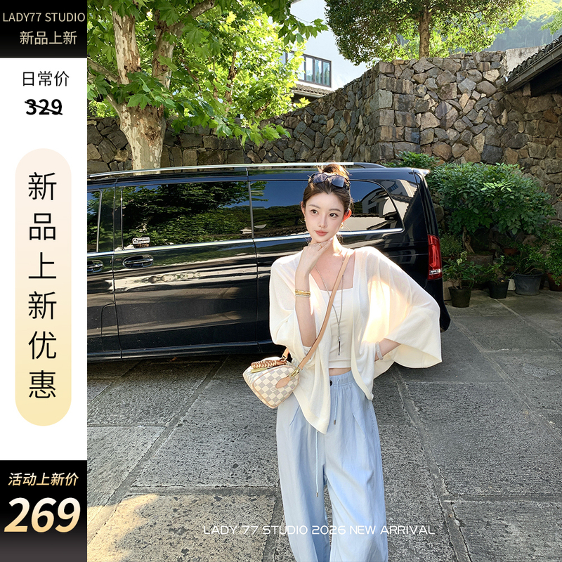 Seven Brother Viki's "Old Money Lady Cardigan": High-Quality Japanese Paper Yarn Lazy Knit Cardigan Sun Protection Shirt