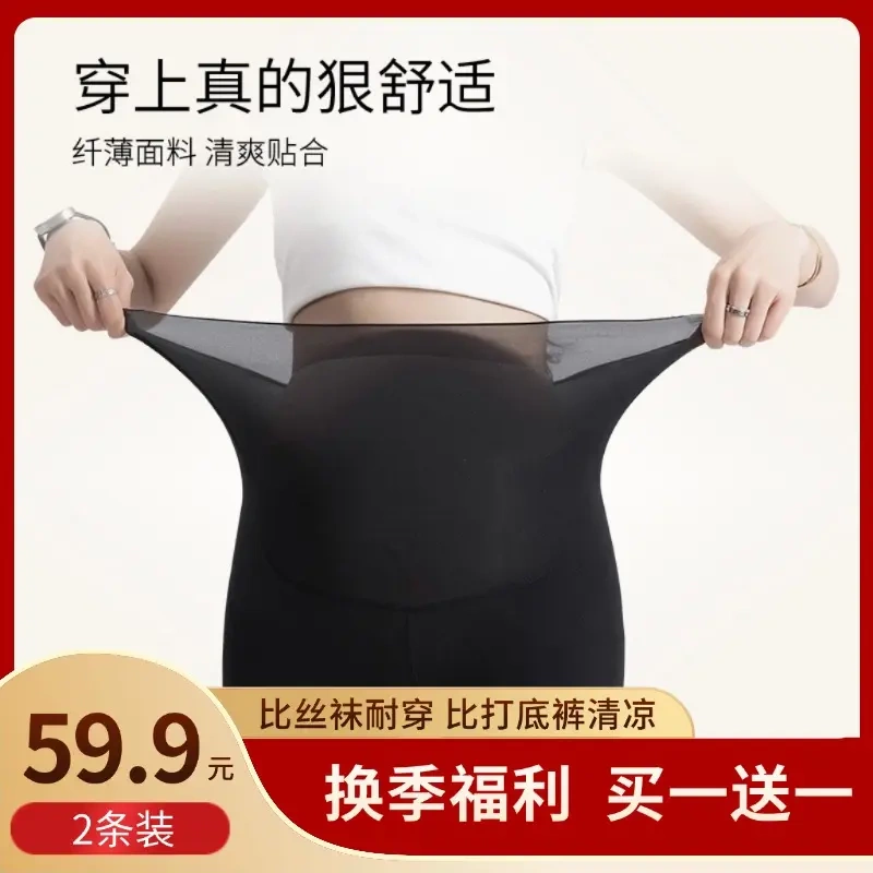 Kola Kola Spring/Summer Women's Sun Protection and Mosquito Repellent Leggings, Mask Pants, Body Shaping Pants, Milk Leather Pants Ay