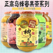South Korean style taste is high Island grapefruit tea honey red date Aloe Vera ginger drinking grapefruit sauce grapefruit honey 1150G