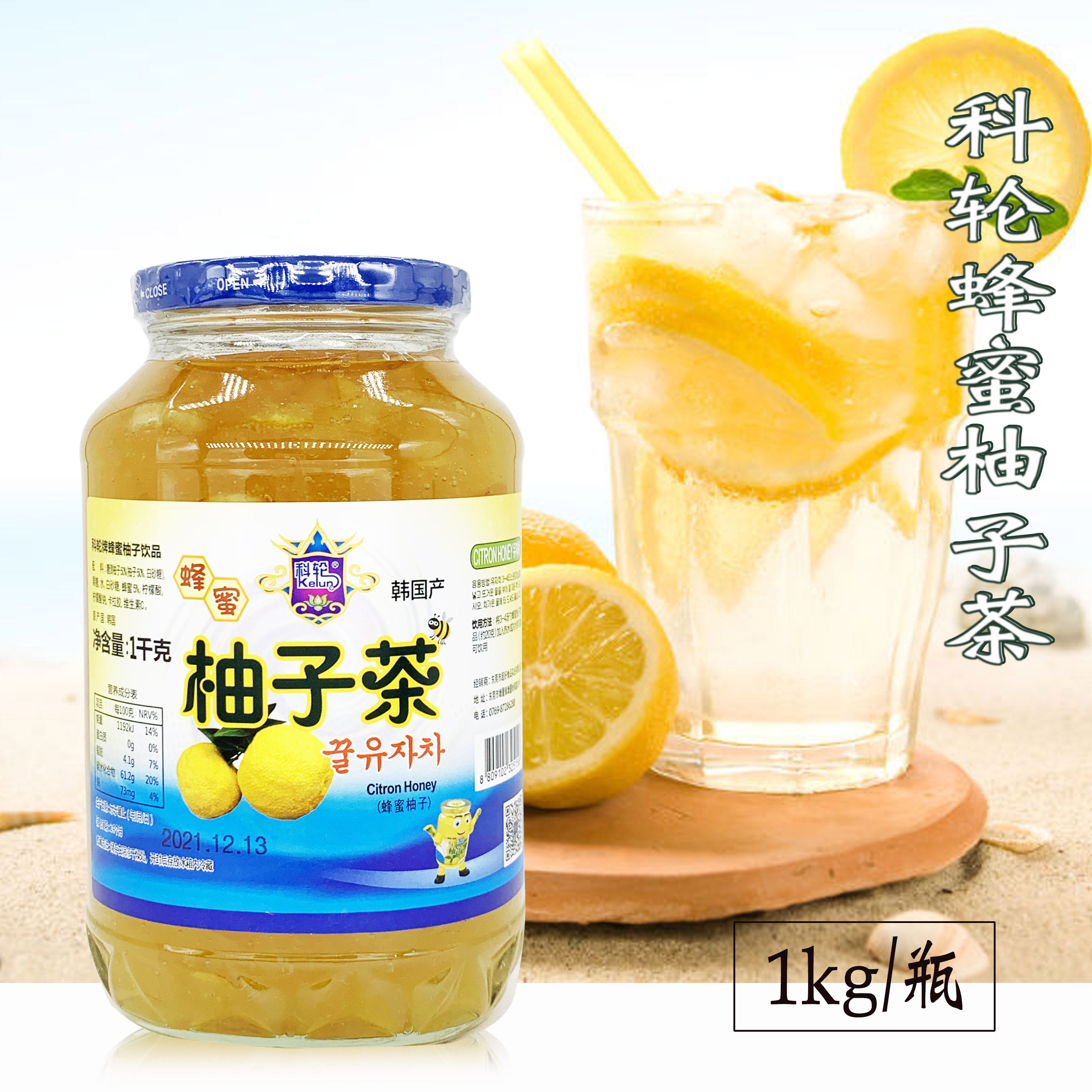 Corwheel Honey Grapefruit tea 1kg Korea Import bottled flush drinks Pink Water Drink Iced Tea Fruit Jam Brewing Drink