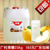 Guangdong Express Guangcun big fructose 25KG syrup milk tea dessert accessories syrup water milk tea