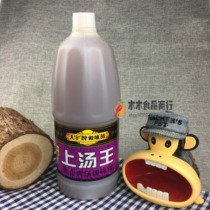 Promoter brand and flavor thick soup sauce 2 3KG bottle