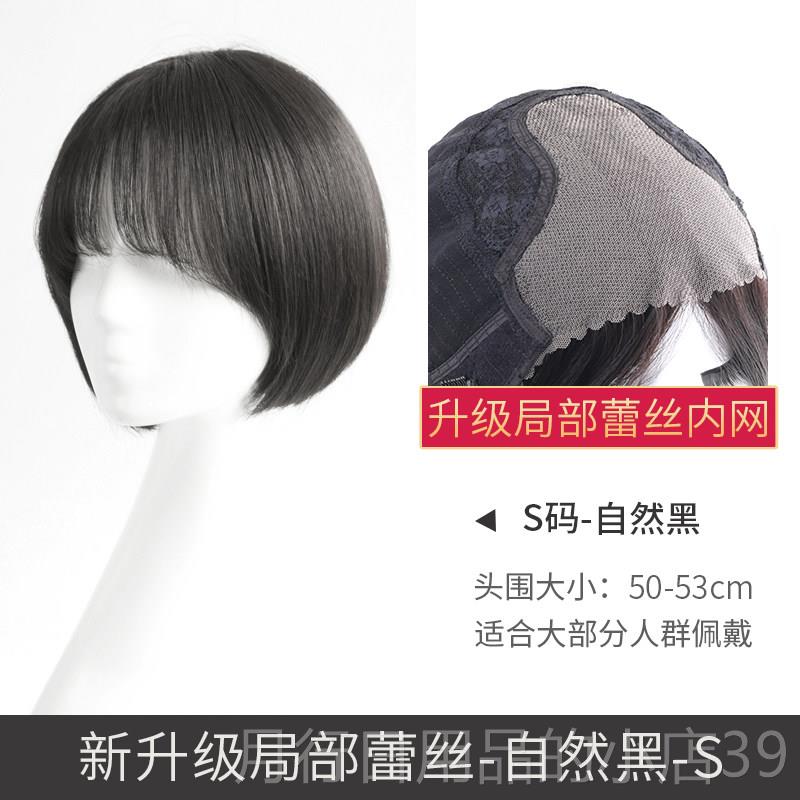 Authentic Ruijia wig female short hair wig reduction set full human hair medium silk high-end headgear natural age round face face shaping