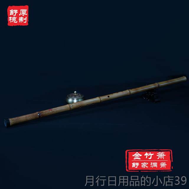 Genuine jade new screen music flute, thick pagoda flute, gold plain flute, hole flute, F bamboo tune eight-hole forehand flute, national brand