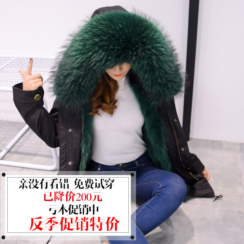 Manteau de fourrure femme - Ref 3174072 Image 4