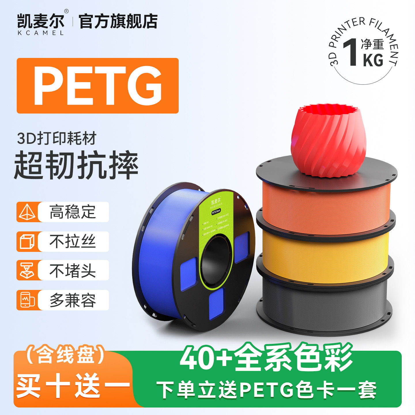Расходные материалы для 3D-печати Kemer Материал PETG 1 кг 3d-проволоки PETG1.75 мрамор матовый PETG подходит для трехмерной стереопечати Tuozhu Chuangxiang расходные материалы для трехмерной стереопечати Tuozhu Chuangxiang прозрачный цветной многоквартирный дом