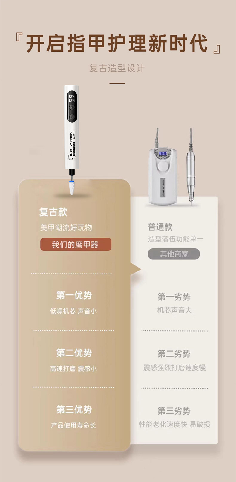 Portable Electric Nail Drill Pen for Gel Removal & Polishing - Detail image 4