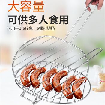 Grilled fish clips stainless steel bold large barbecue utensils barbecue grilled fish net clips encrypted mesh round tool