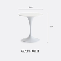 Белый, диаметр 60мм