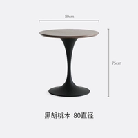 Деревянная деревянная лапша орехового ореха+диаметр черногофута 80