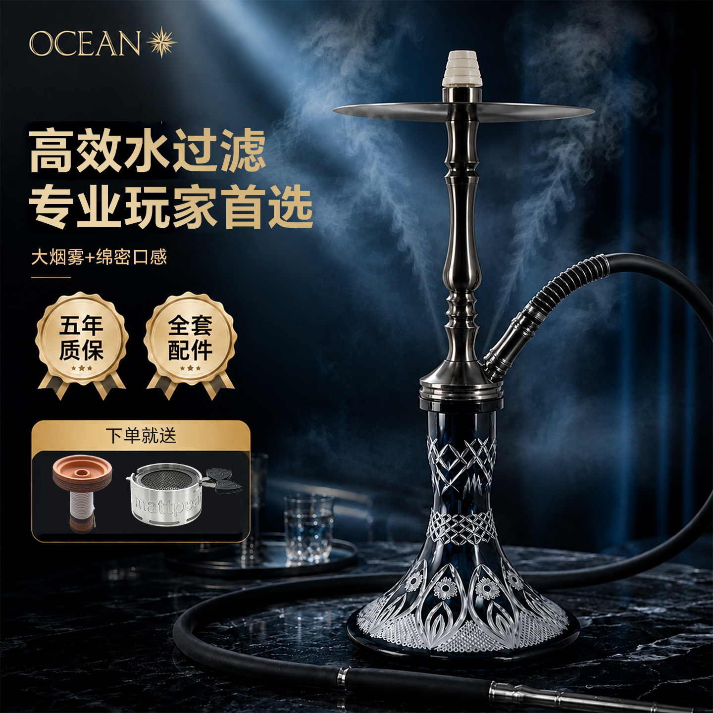 Кальянный горшок OCEAN из нержавеющей стали, большая стеклянная бутылка ручной работы, барная Ктвшиша, универсальный горшок
