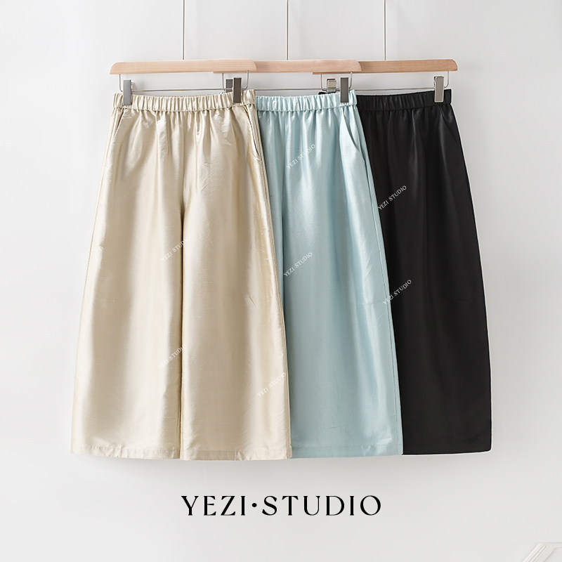【Flowing Silk】19 Momme Double Silk Mulberry Silk Loose-Fitting Slimming Wide-Leg Pants 26236058 【Flowing Silk】19 Momme Double Silk Mulberry Silk Loose-Fitting Slimming Wide-Leg Pants 26236058