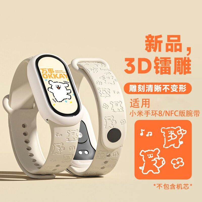 Line-Shaped Smart Multifunctional Sports Pedometer Alarm Clock for Men and Women, Couple's Watch, Bluetooth Bracelet, Android Phone