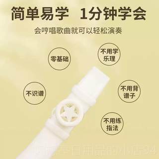 Authentic mouth flute stage performance sound quality zero color foundation sayaks trumpet level upgraded kazoo zb