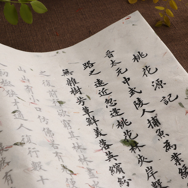 Peach Blossoms remember flowers and plants calligraphy post brush calligraphy depicting red learning Xuan paper Xiaokai practice Tian Yingzhang European body