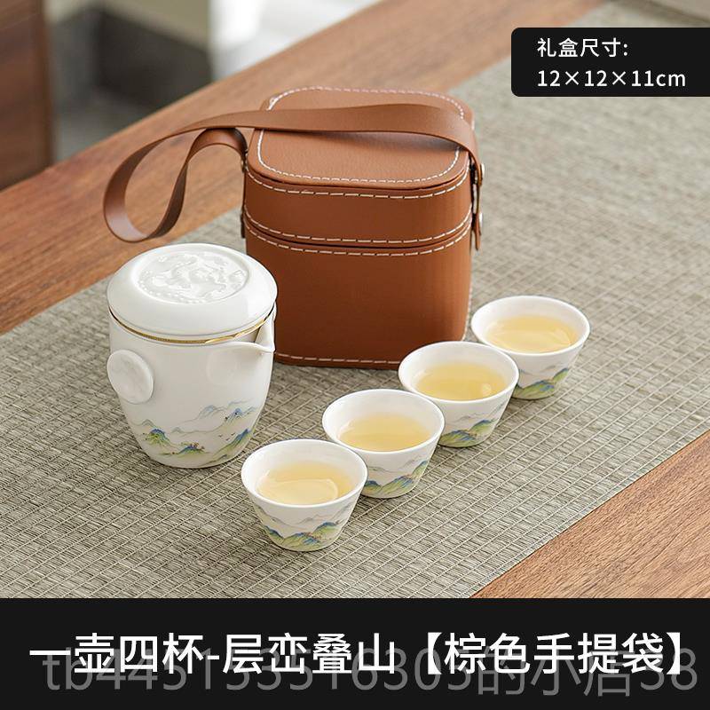 Authentic fat jade white porcelain kungfu travel tea set sheep set small set outdoor portable new portable teapot set storage