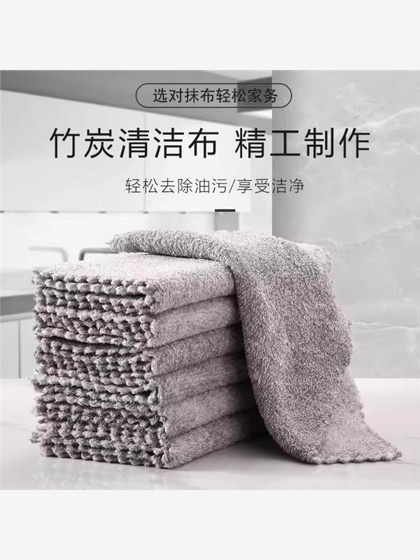 Towel Cloth for Household Chores, Japanese-Style Table Wiping Cloth, New Bamboo Charcoal Cleaning Cloth, Oil-Removing Cloth, Thick Bamboo Charcoal Fiber Dishwashing Towel, Durable