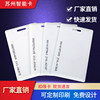 ID card IC card M1 card ID thick card ID access control card ID attendance card community card owner card IDIC thick card access control card