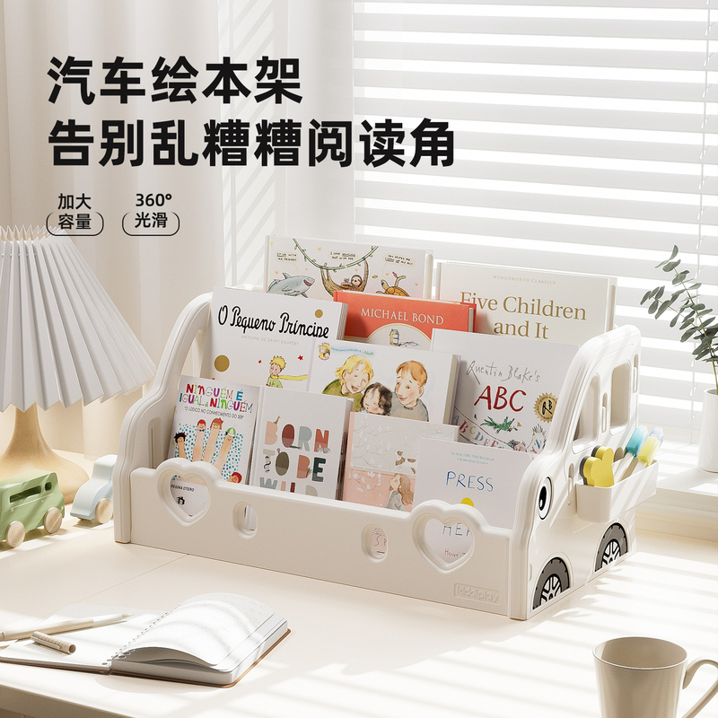 Babyviko Bookshelf Desktop Bookshelf Desk Storage Rack Small Bookshelf Children's Picture Book Rack Picture Book Rack for Kids