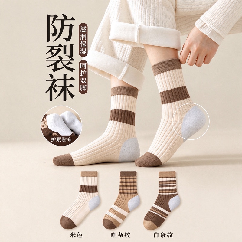 Pure Cotton Anti-Crack Socks, Heel Moisturizing Socks, Dry Cracked Heel Socks, Autumn and Winter Women's Cracked Heel Socks, Mid-Calf Heel Socks Pure Cotton Anti-Crack Socks, Heel Moisturizing Socks, Dry Cracked Heel Socks, Autumn and Winter Women's Cracked Heel Socks, Mid-Calf Heel Socks