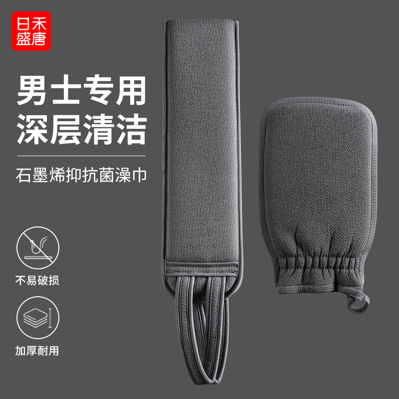 Powerful Back Scrubbing Towel, Double-Sided Back Scrubber, No Need for Help, Long Strip Bath Towel for Men Powerful Back Scrubbing Towel, Double-Sided Back Scrubber, No Need for Help, Long Strip Bath Towel for Men
