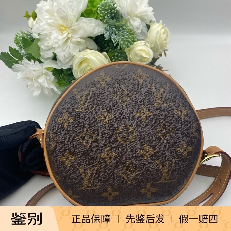 Special Offer [98% New] Louis Vuitton/Lv Petite Boite Monogram Small Soft Round Shoulder Bag