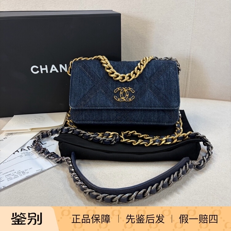 [98% New] Chanel/Chanel 19Bag Denim Denim Gold Buckle Chain Shoulder Crossbody Bag