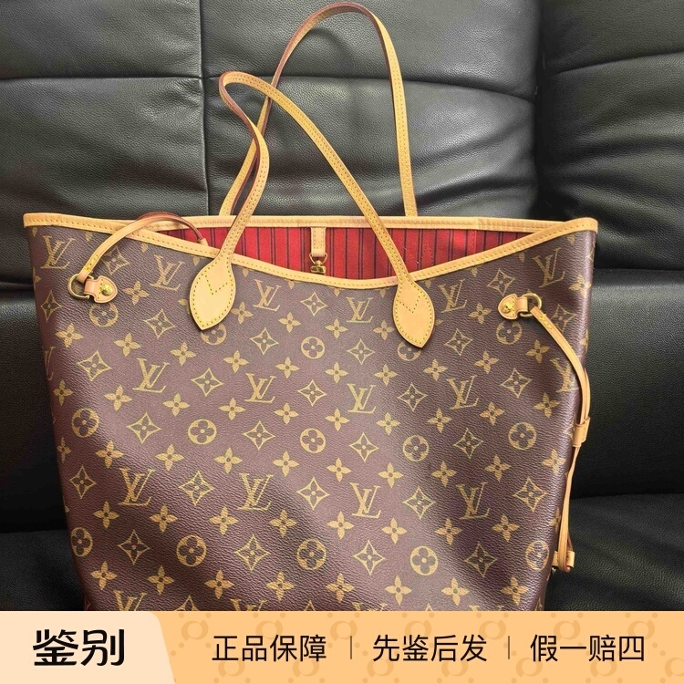 【98% New】Louis Vuitton/Lv Neverfull Medium Size Monogram Red Shopping Bag Chip Tote Bag 【98% New】Louis Vuitton/Lv Neverfull Medium Size Monogram Red Shopping Bag Chip Tote Bag