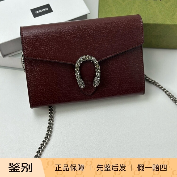 98% New Gucci Dionysus Woc Leather Chain Bag Women's Shoulder Crossbody Bag with Diamond Clasp 98% New Gucci Dionysus Woc Leather Chain Bag Women's Shoulder Crossbody Bag with Diamond Clasp