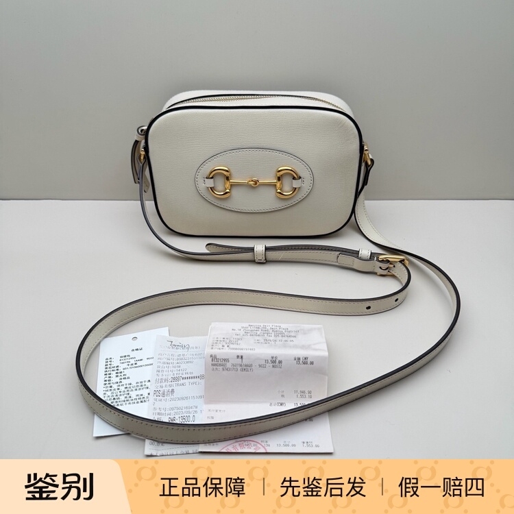 [98% New] Gucci Horsebit 1955 Leather Crossbody Camera Bag