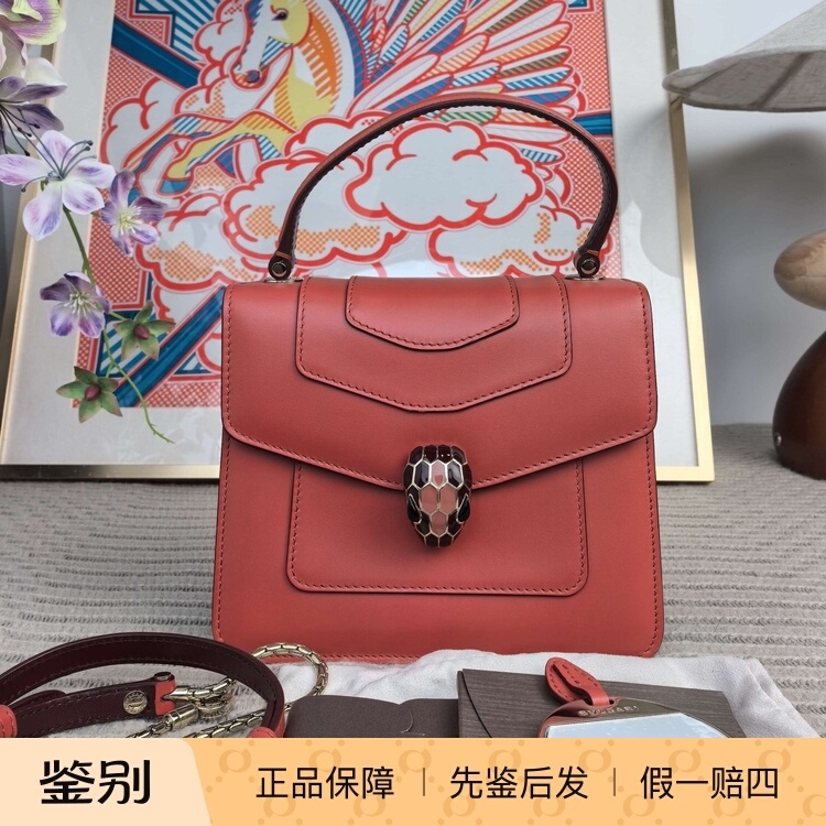 [98% New] Bvlgari/Bvlgari Orange Snake Head Shoulder Bag Small Size