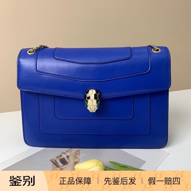 [98% New] Bvlgari/Serpent Head Blue Chain Bag Large Size