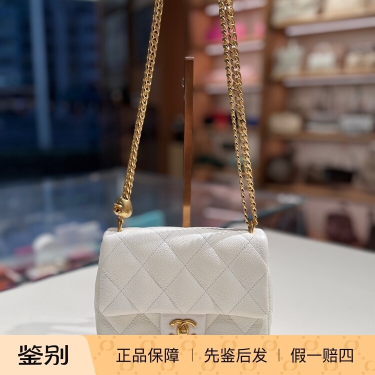 [98% New] Chanel 23P Heart Chain White Quilted Crossbody Bag