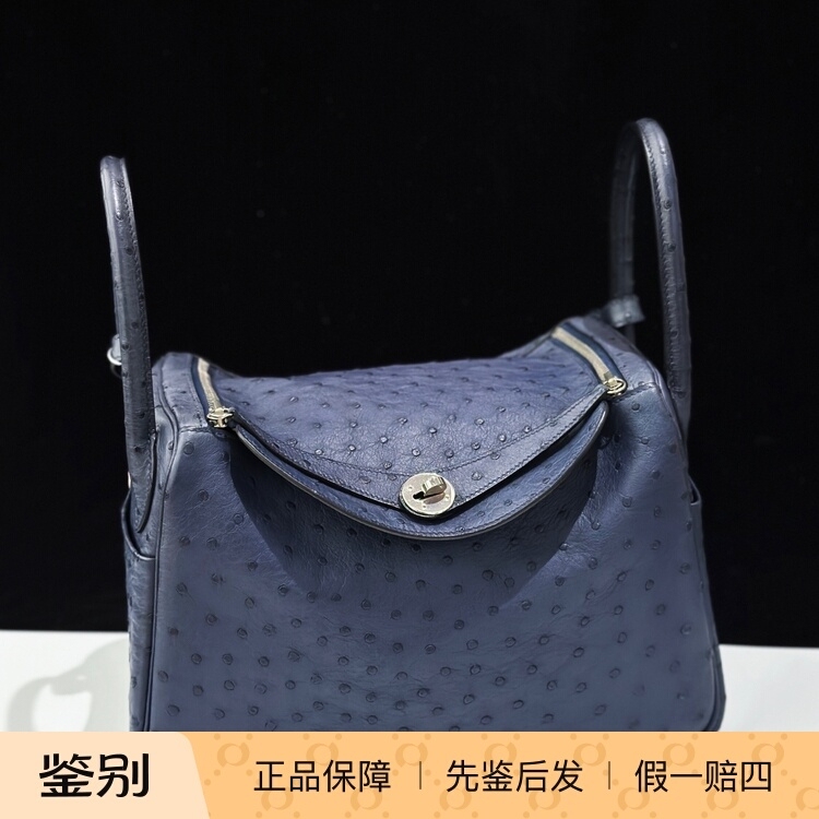 [98% New] Hermes Lindy Bag 30 Ostrich Leather Blue Handbag