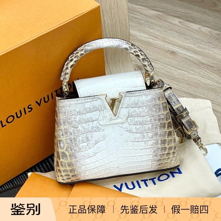 [Brand New Unused] Louis Vuitton/Lv Capucines Mini Gold Himalayan Chip Handbag