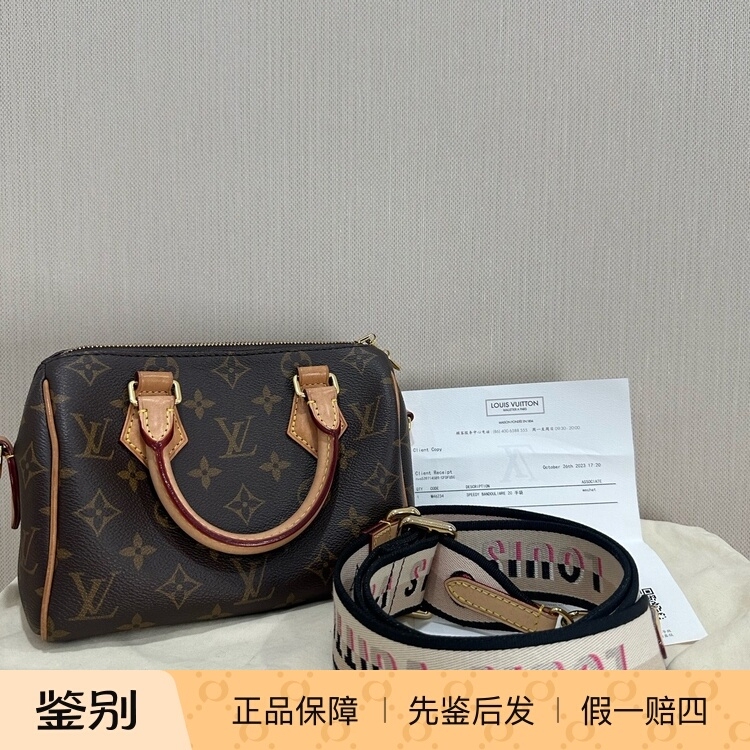 【98% New】Louis Vuitton/Lv Speedy 20 Classic Monogram Embroidery Beige-Black Shoulder Strap Chip