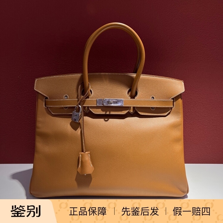 Authentic 98% New Hermes Birkin 35 Brown Silver Buckle Handbag Women's Birkin Bag