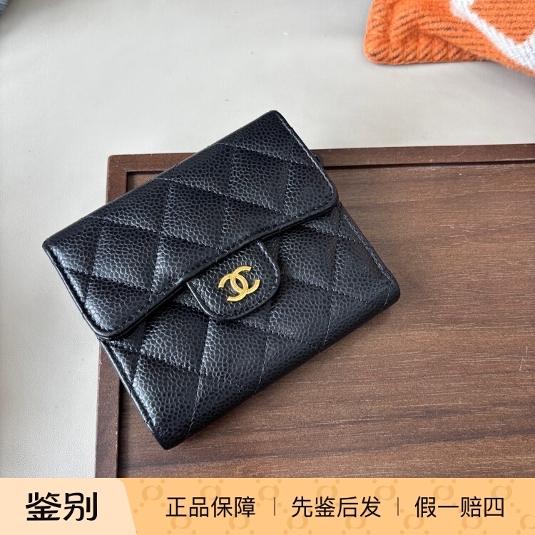 [98% New] Chanel/Chanel Quilted Pattern 70% off Short Wallet Cc Buckle Compact Card Holder